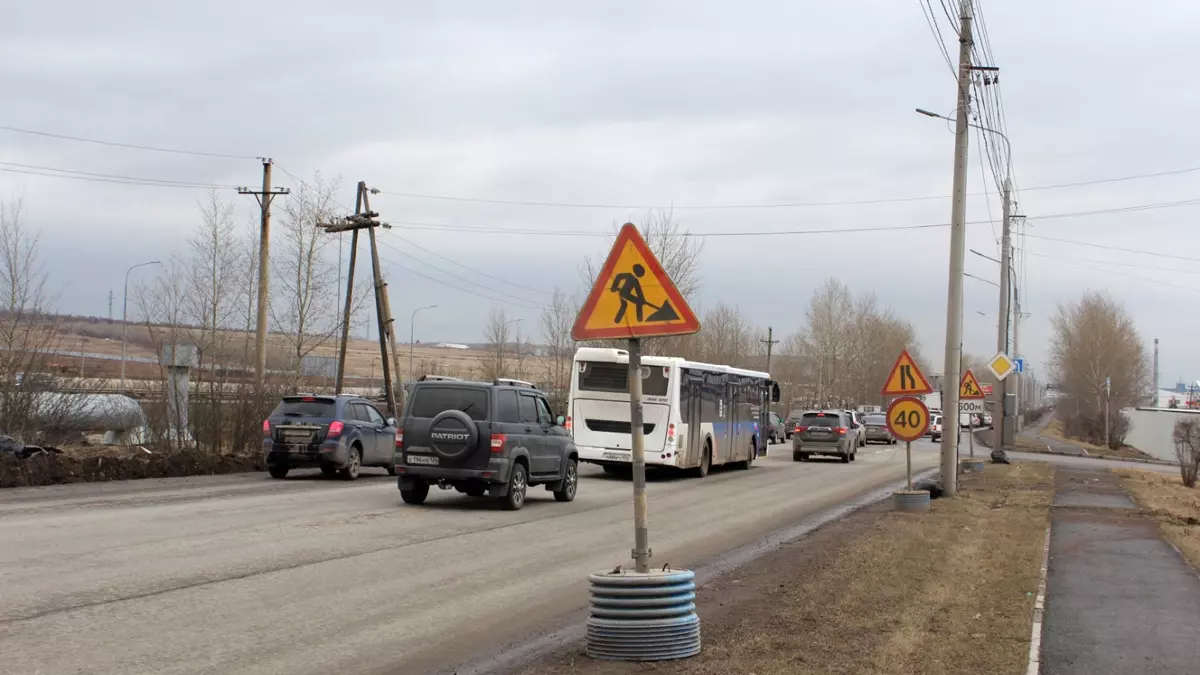 На Копылова и Северном шоссе начали ремонт. Что будут делать?